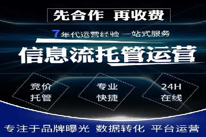 成功SEM专员案例分析