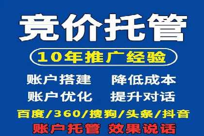 百度推广开户的注意事项及常见问题解答